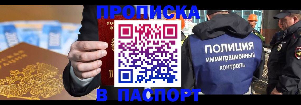 регистрация для школы в Краснознаменске